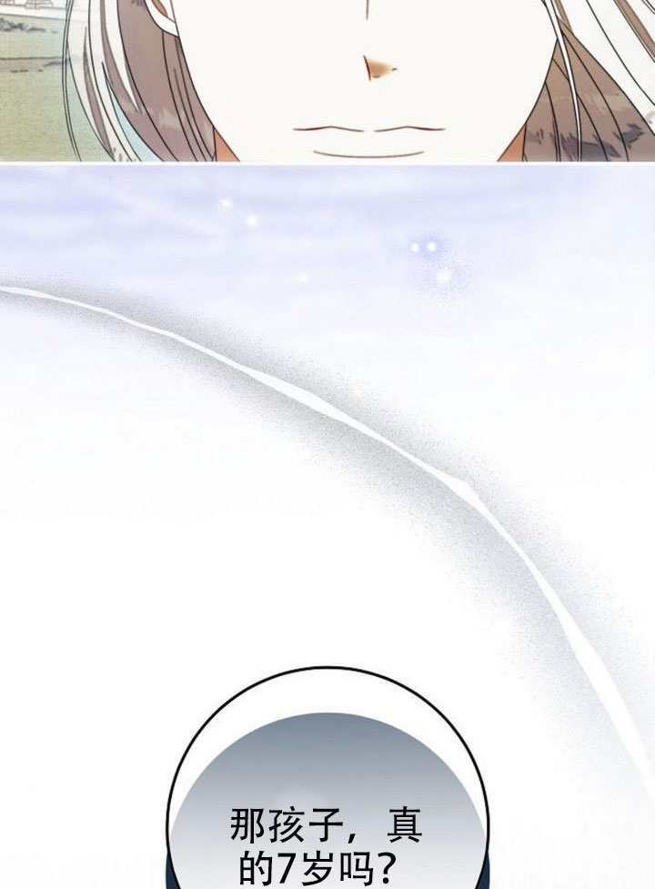 第45话 第81页