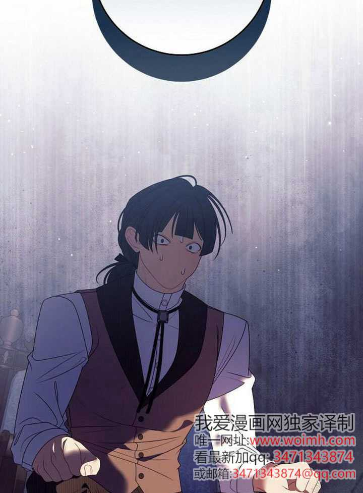 第45话 第82页
