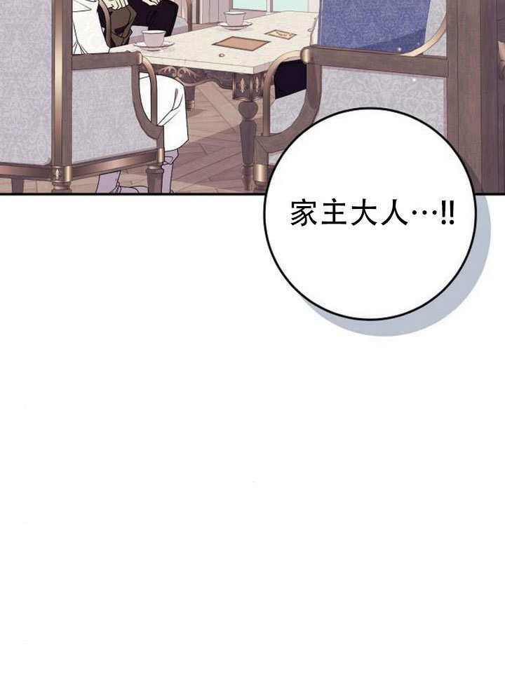第45话 第85页