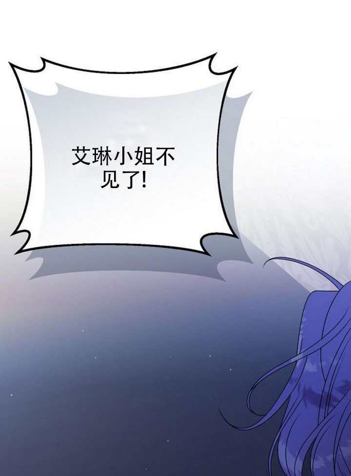 第45话 第86页