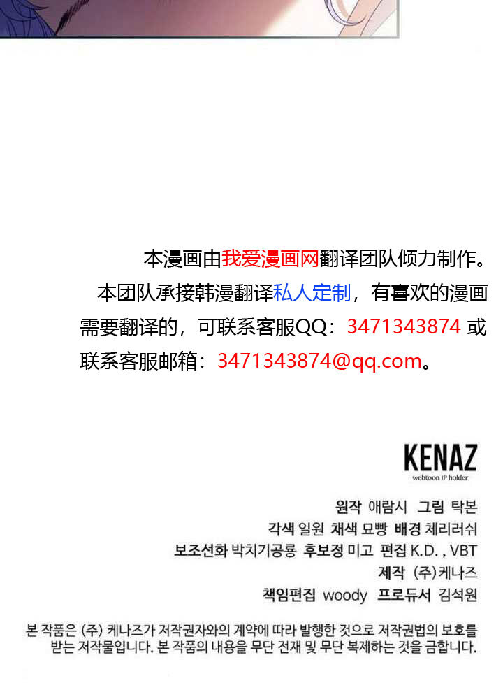 第45话 第90页