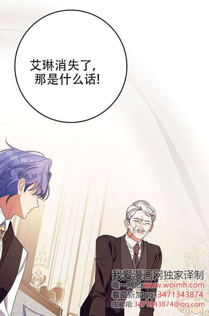 第46话 第1页