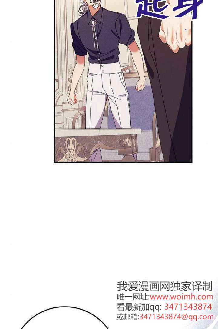 第46话 第4页