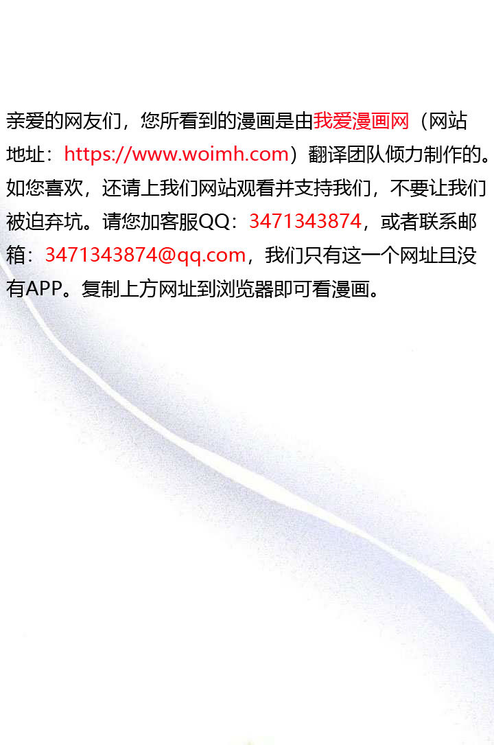 第46话 第6页