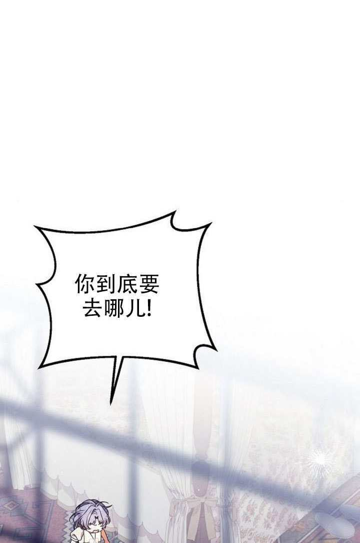 第46话 第8页
