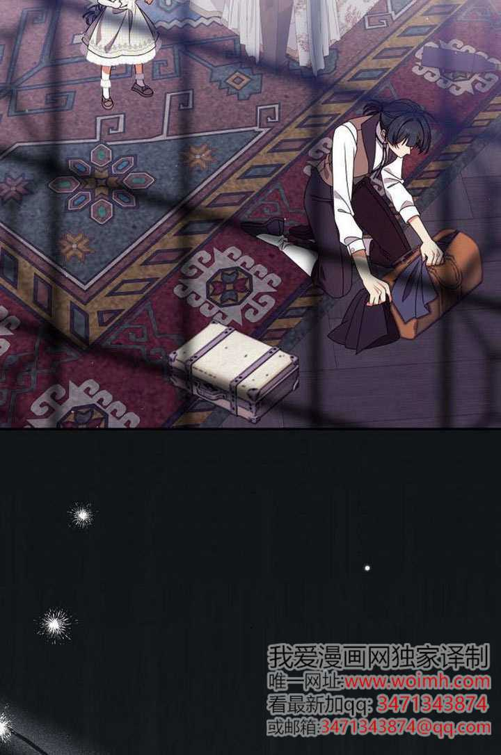 第46话 第9页