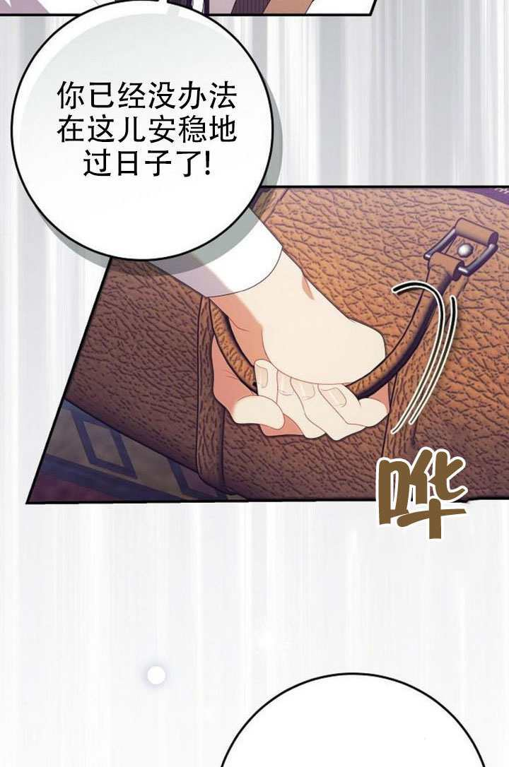 第46话 第12页