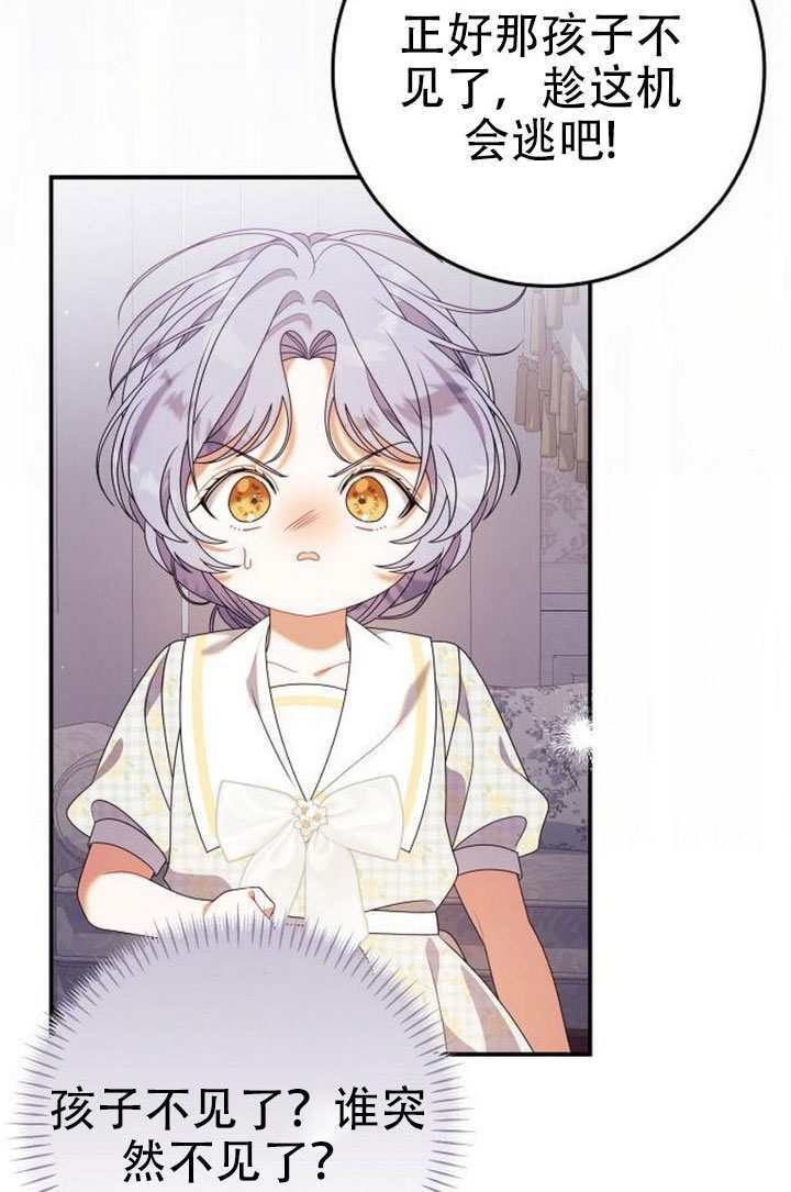 第46话 第13页