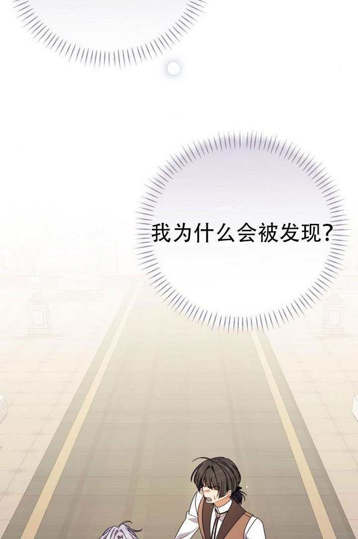 第46话 第14页