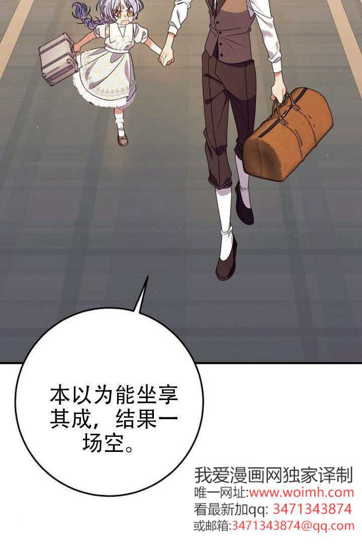 第46话 第15页