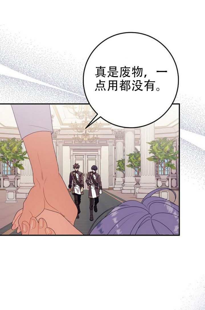第46话 第16页