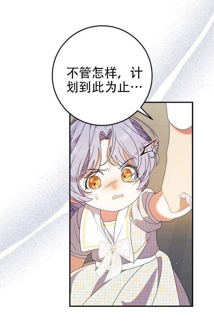 第46话 第17页