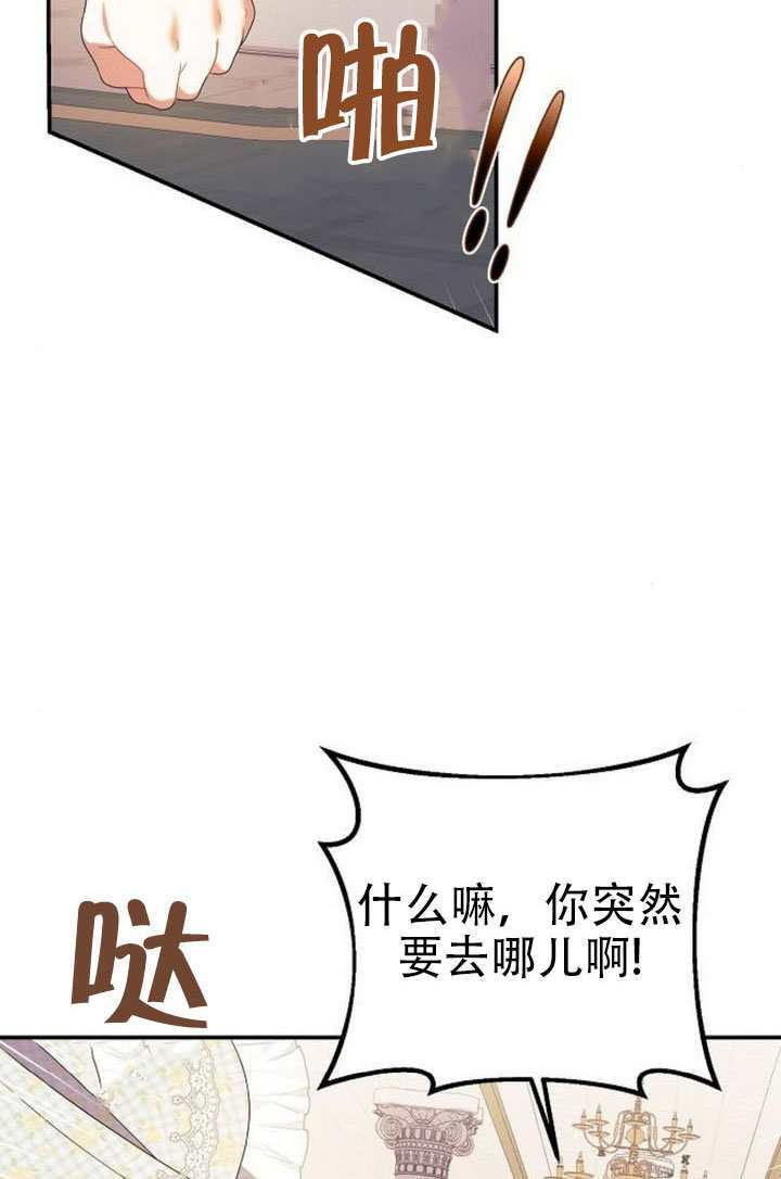 第46话 第19页