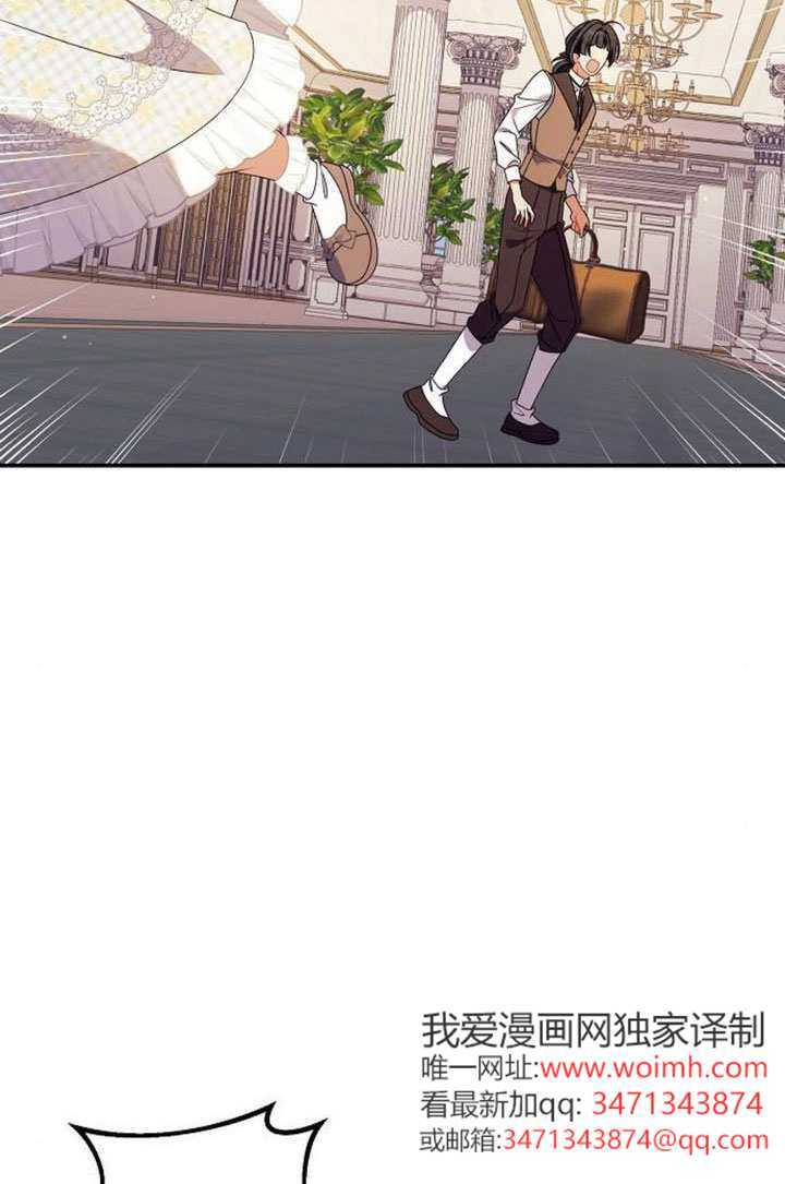 第46话 第20页