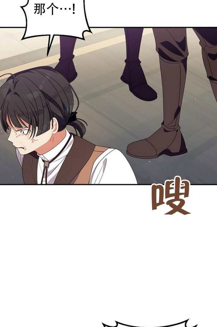 第46话 第21页