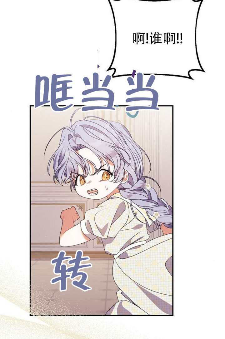 第46话 第22页