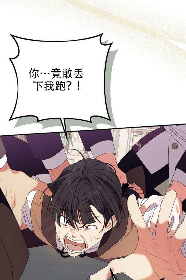 第46话 第23页