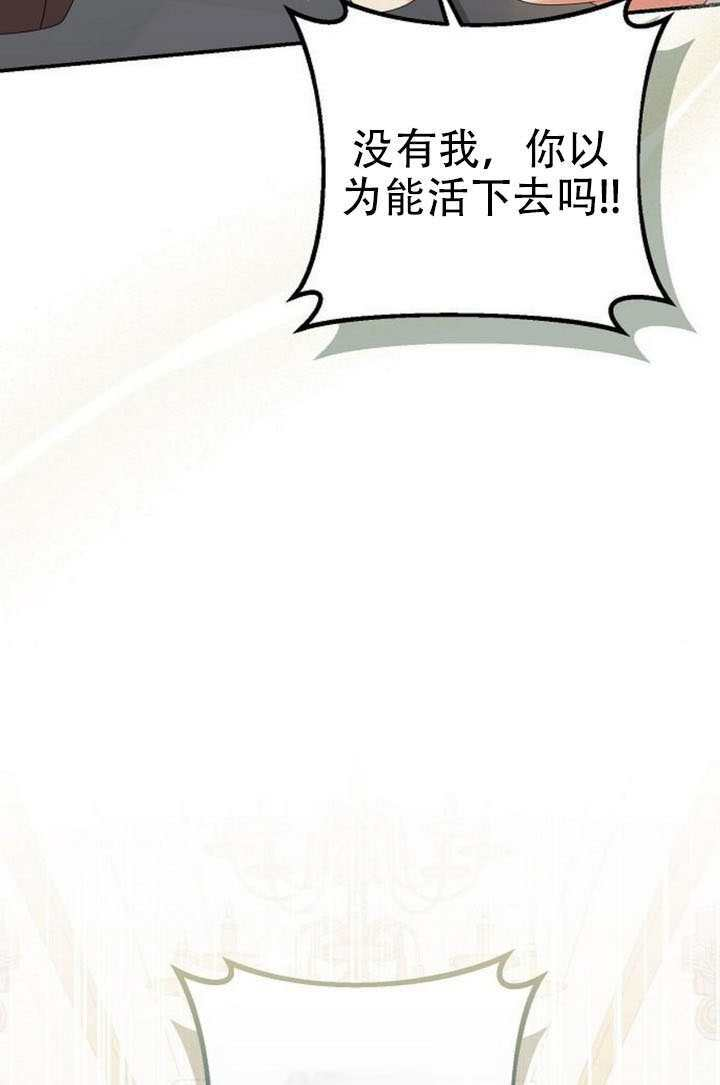 第46话 第24页