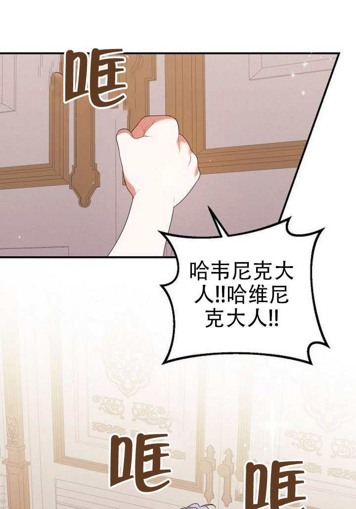 第46话 第27页