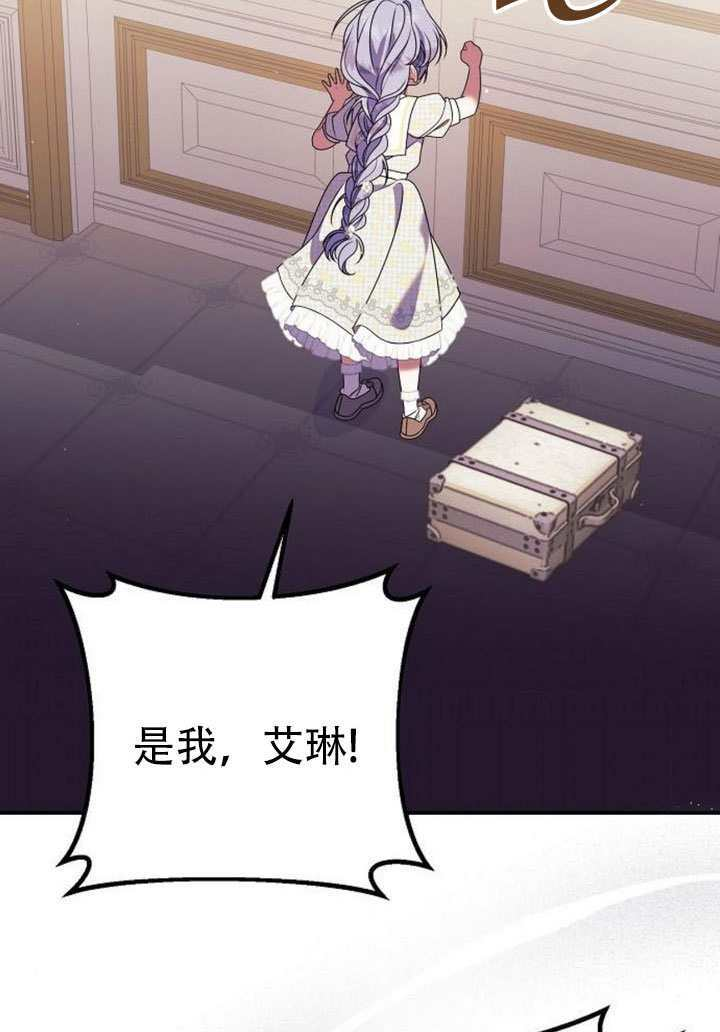 第46话 第28页