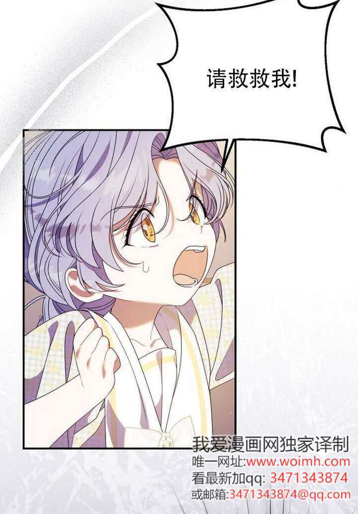 第46话 第29页