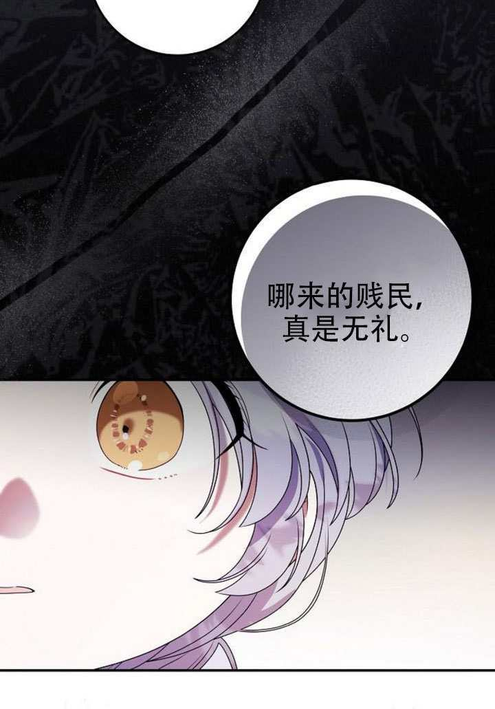 第46话 第31页