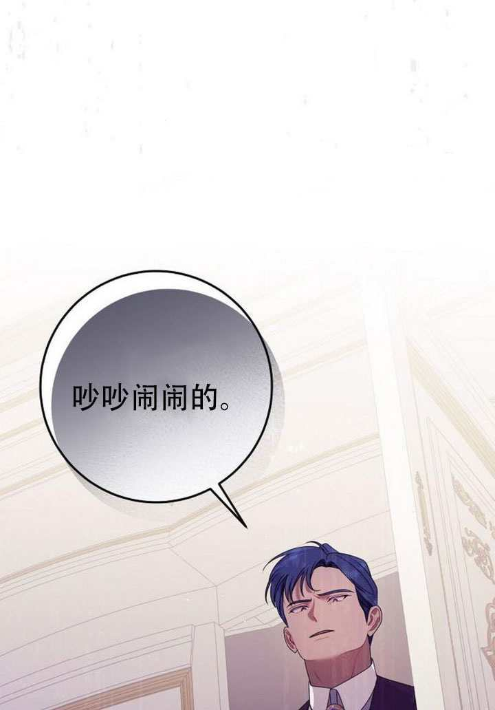 第46话 第32页