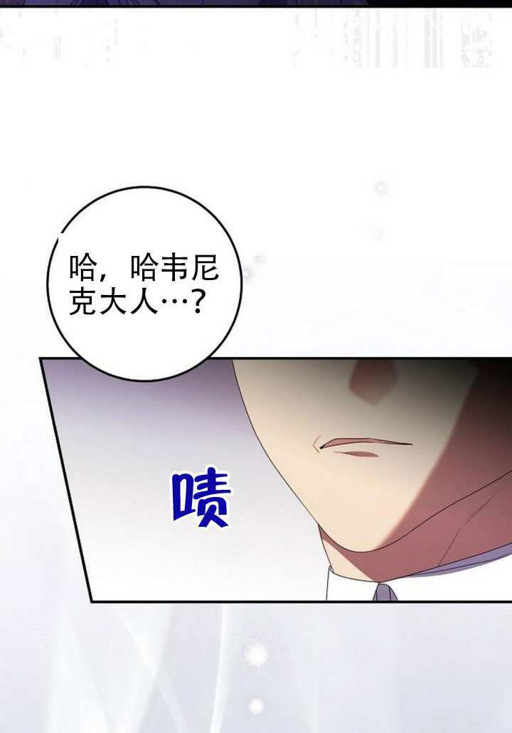 第46话 第34页