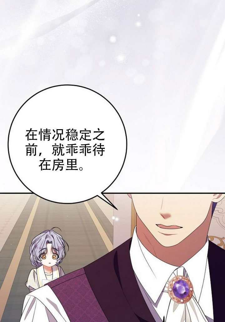 第46话 第36页
