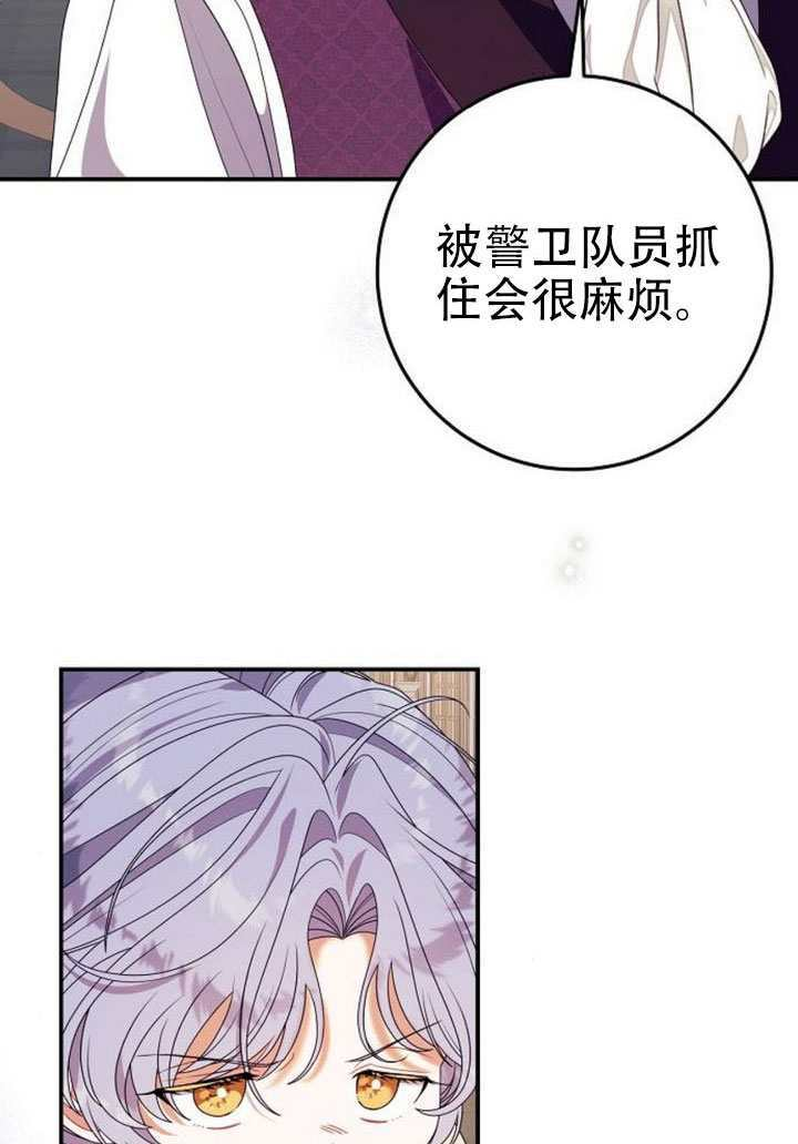 第46话 第37页