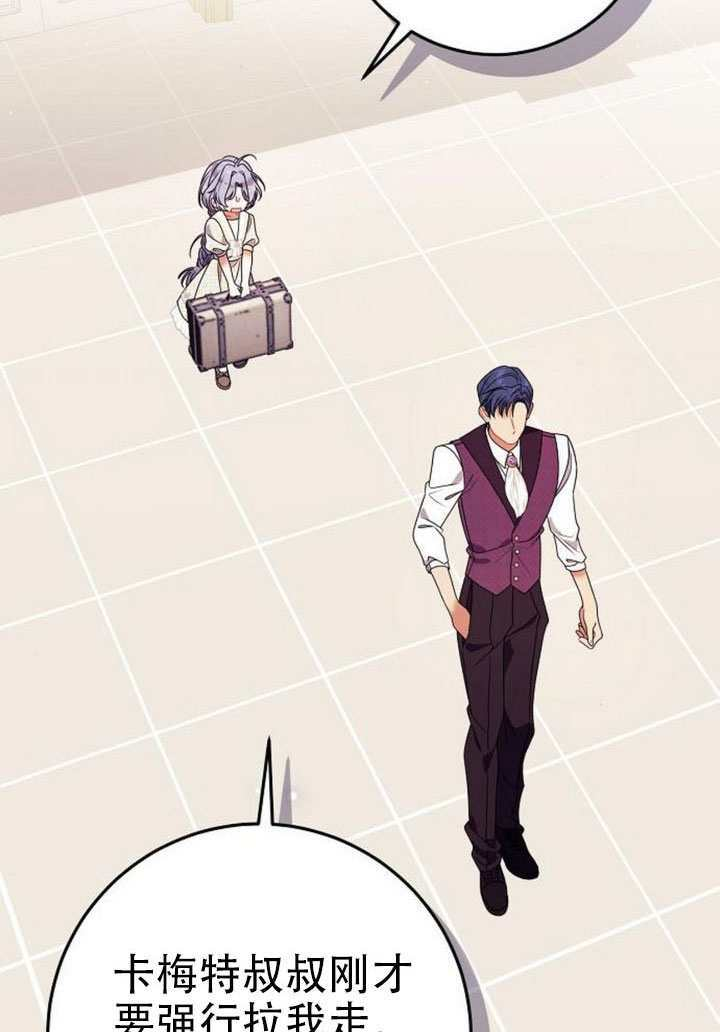 第46话 第39页