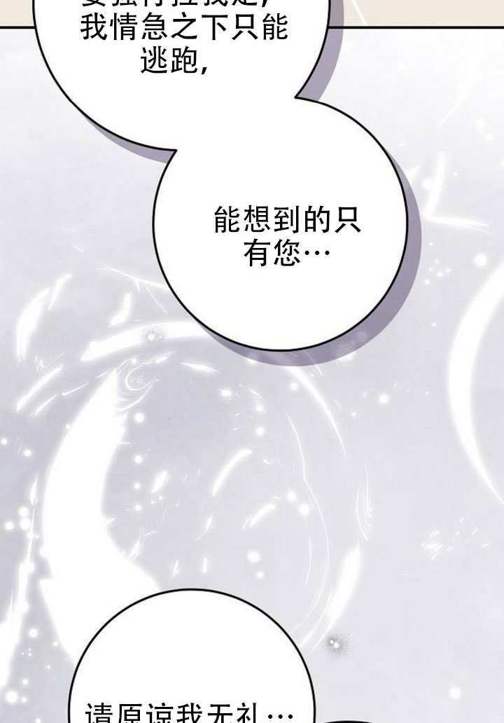 第46话 第40页