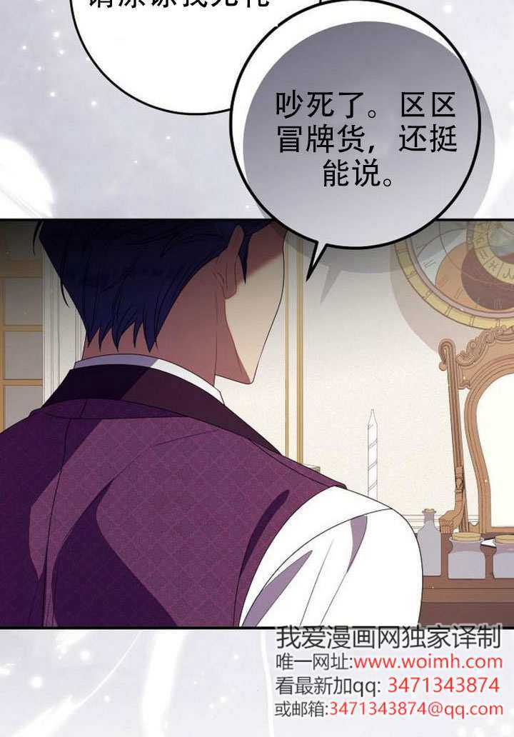 第46话 第41页