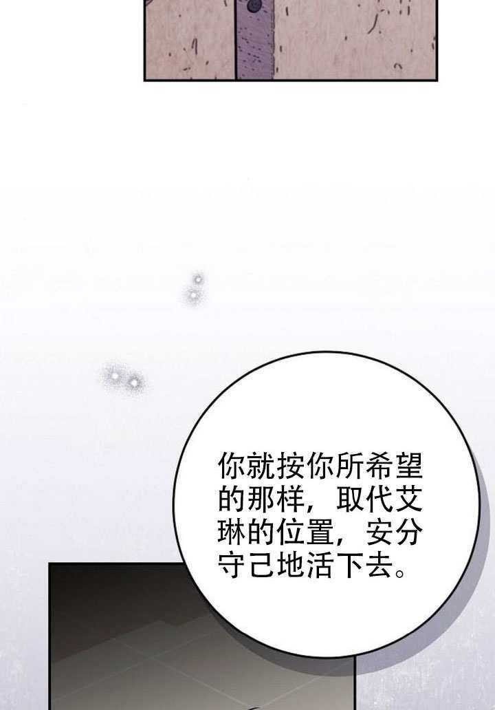 第46话 第43页