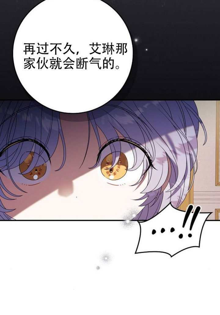 第46话 第45页