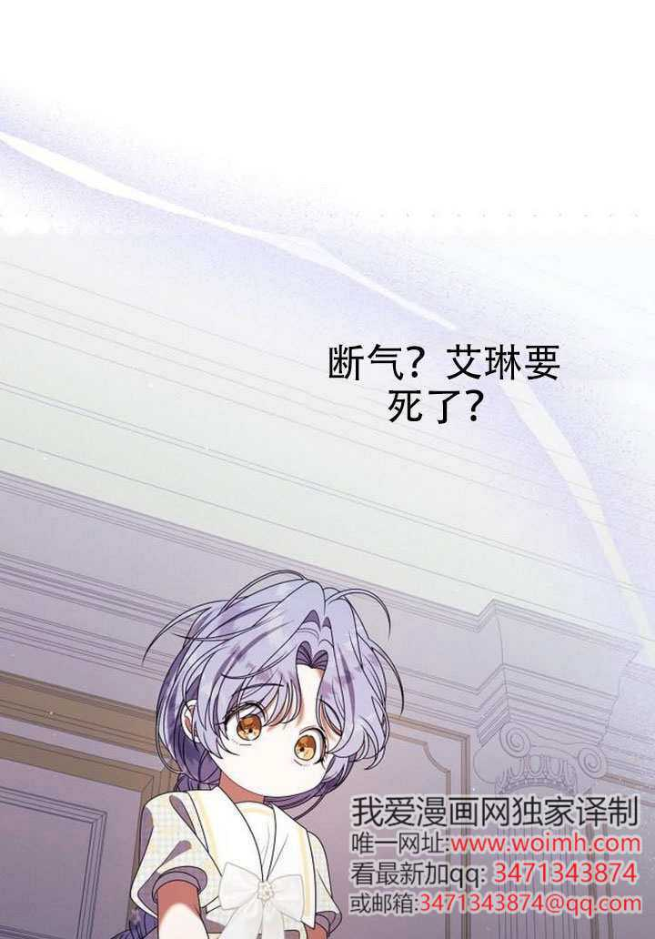 第46话 第46页
