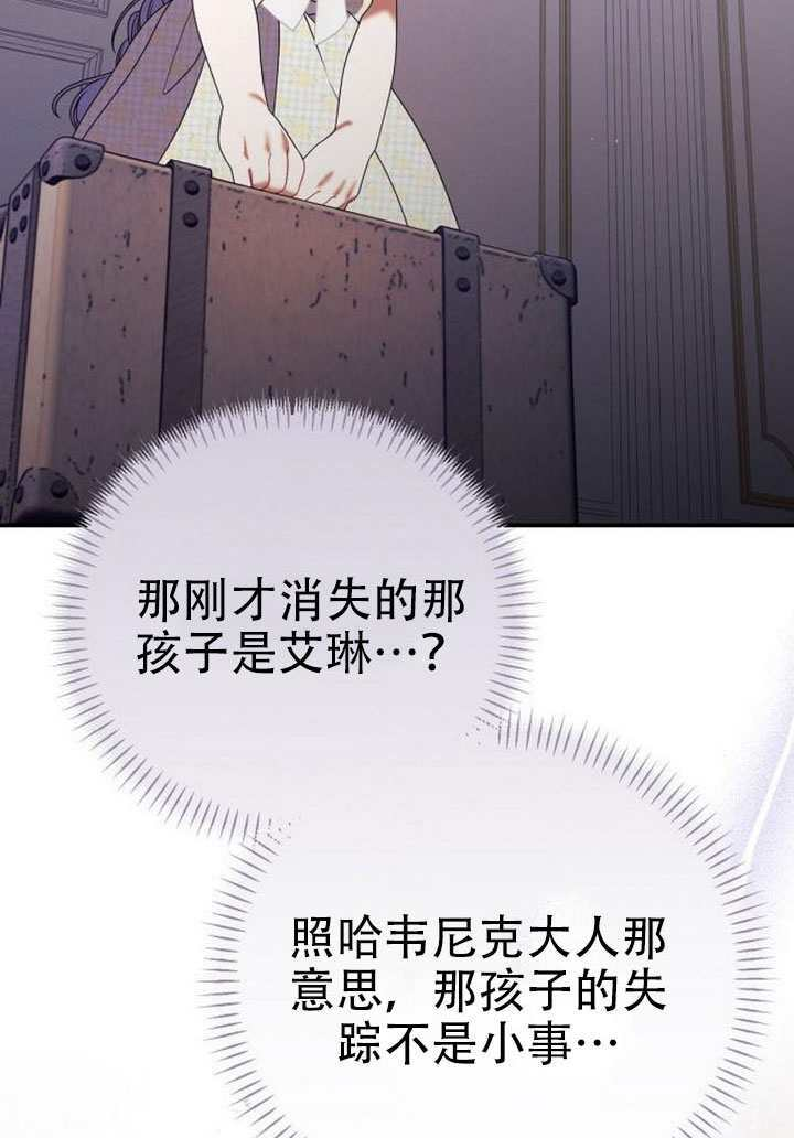 第46话 第47页