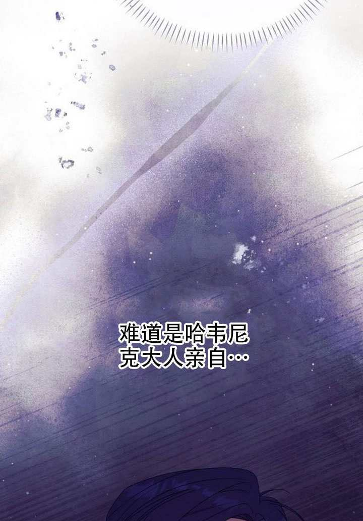 第46话 第48页
