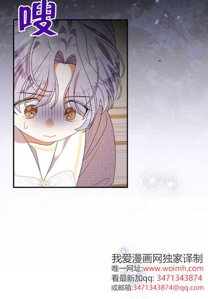 第46话 第50页