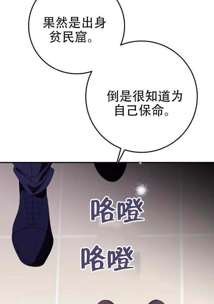 第46话 第52页