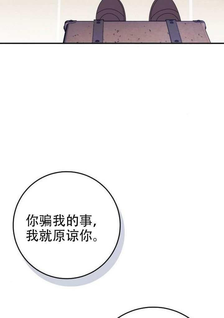 第46话 第53页
