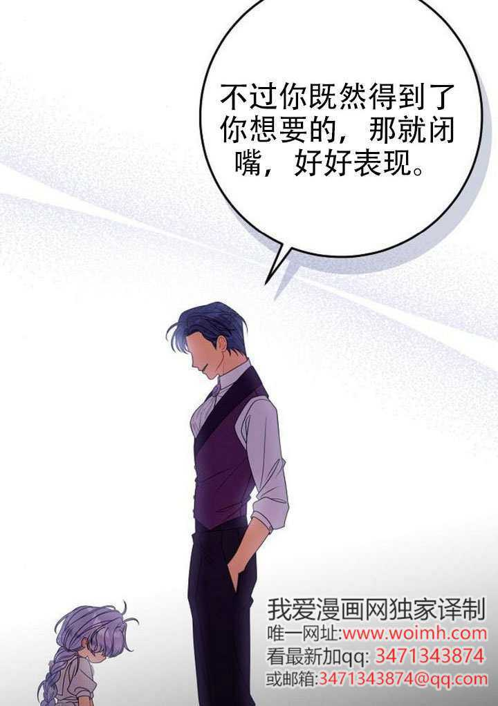 第46话 第54页