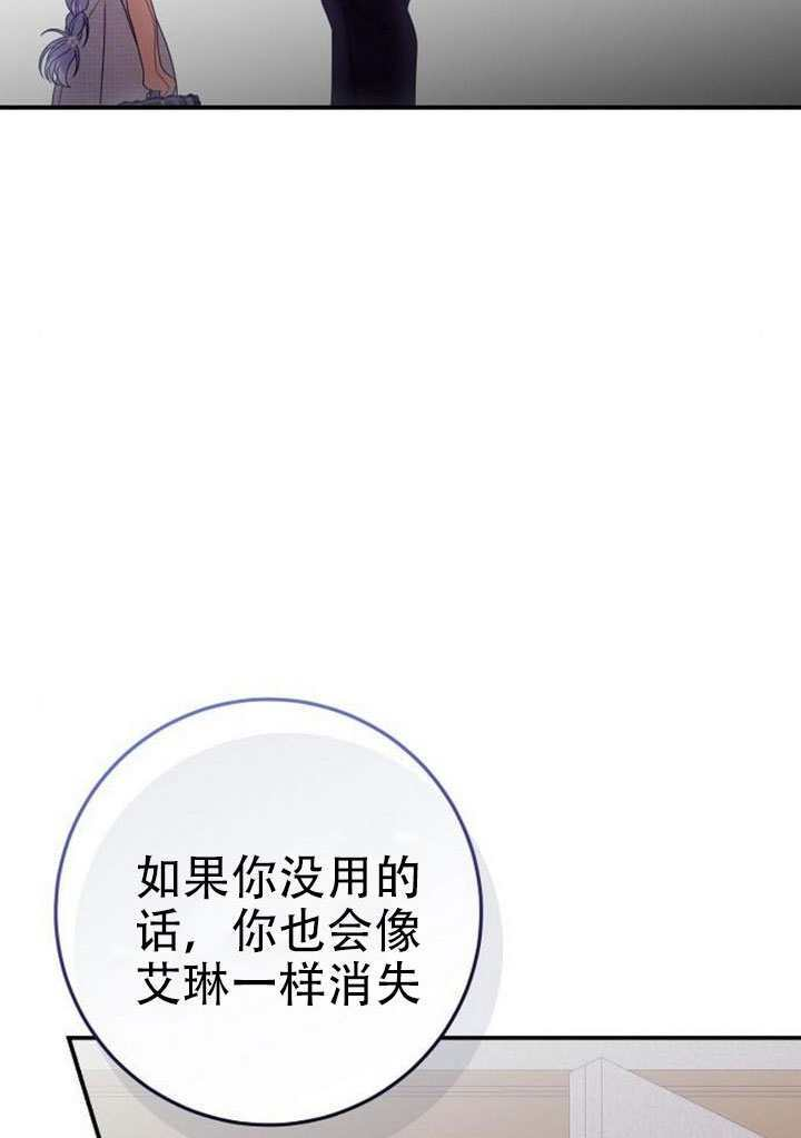 第46话 第55页