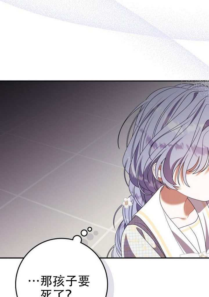 第46话 第58页