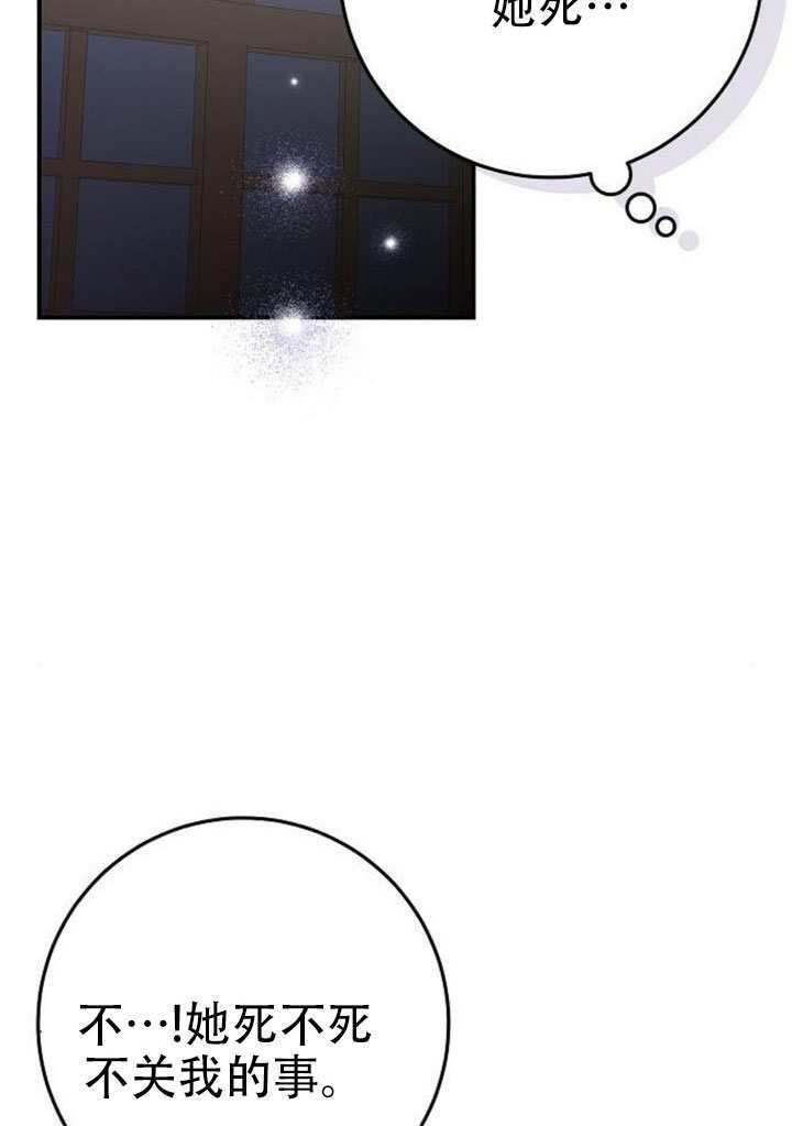 第46话 第60页
