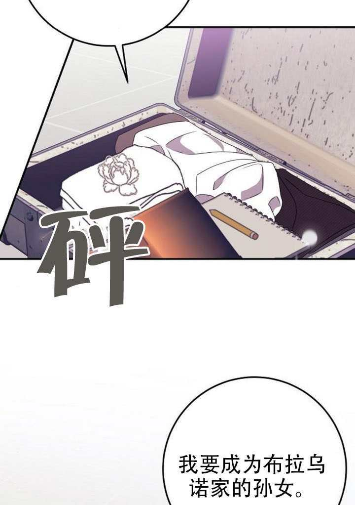 第46话 第61页