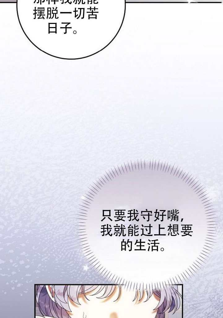 第46话 第63页
