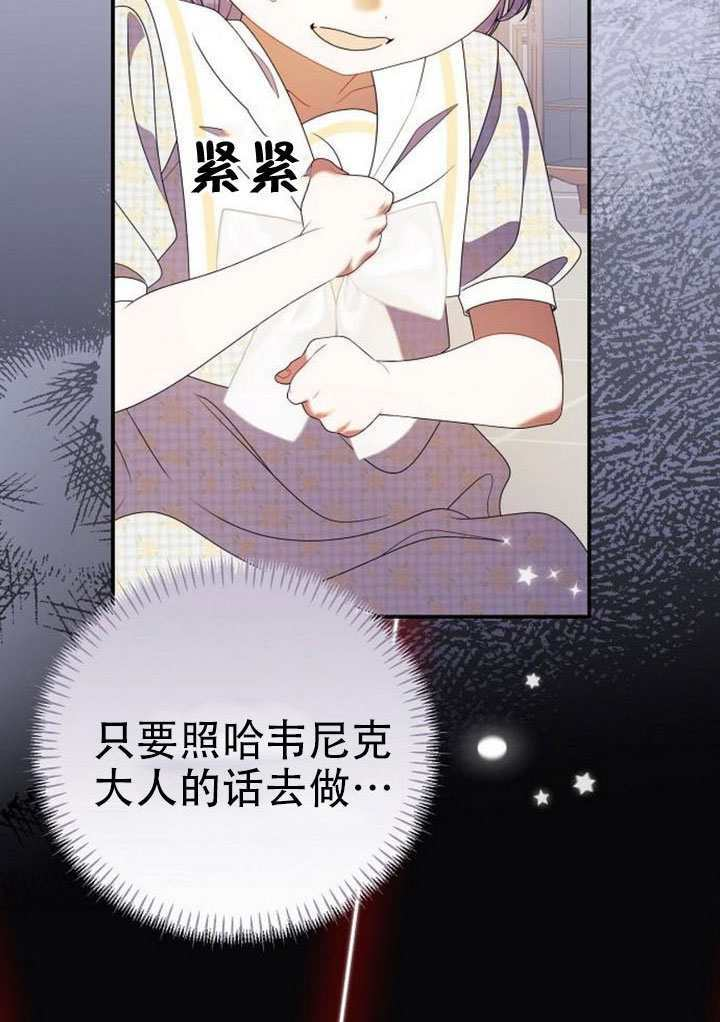 第46话 第64页