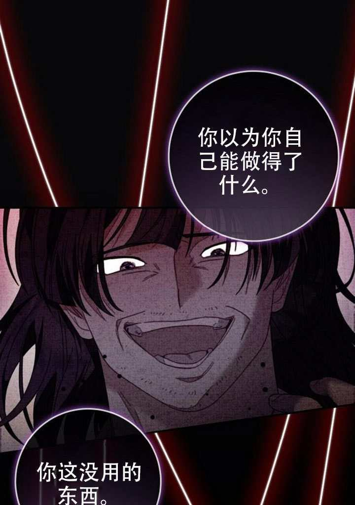 第46话 第65页