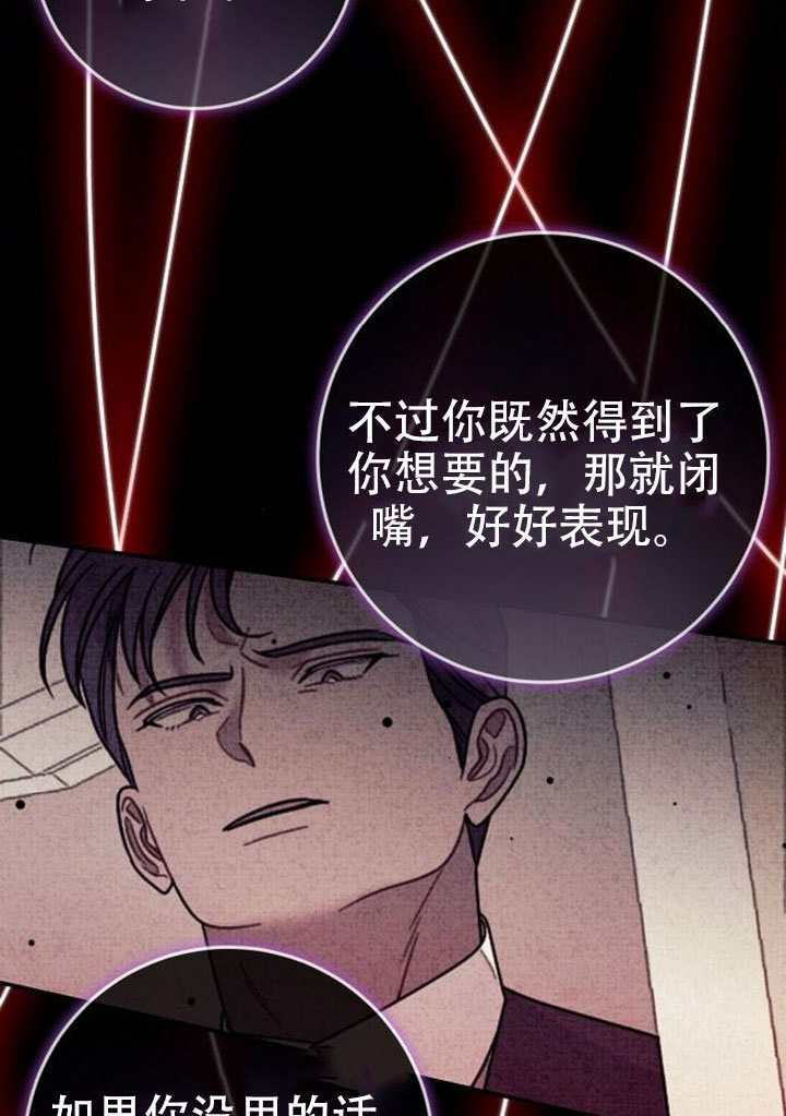 第46话 第66页